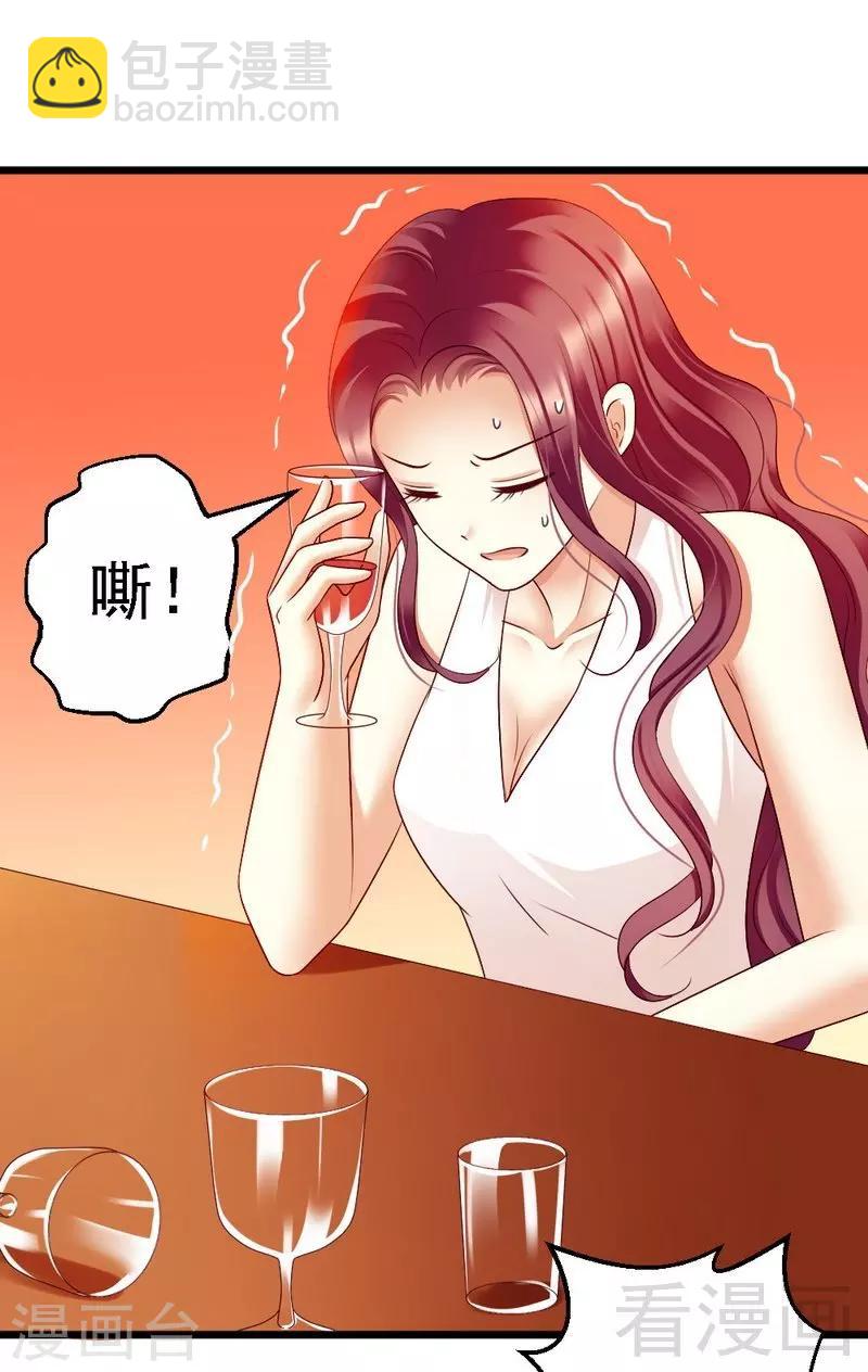 第100话 理亏-第102话