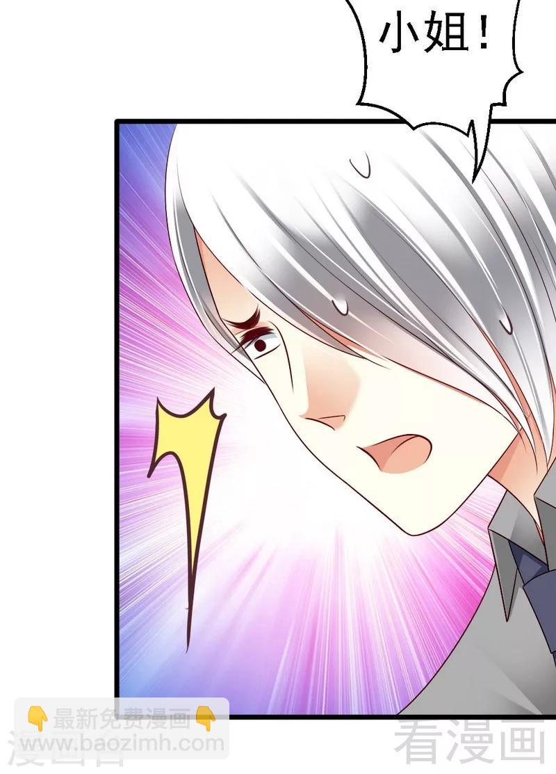 第100话 理亏-第102话