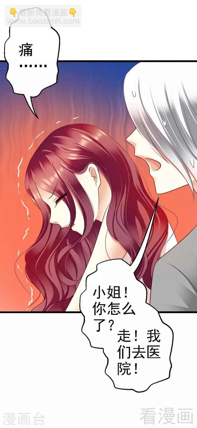 第100话 理亏-第102话