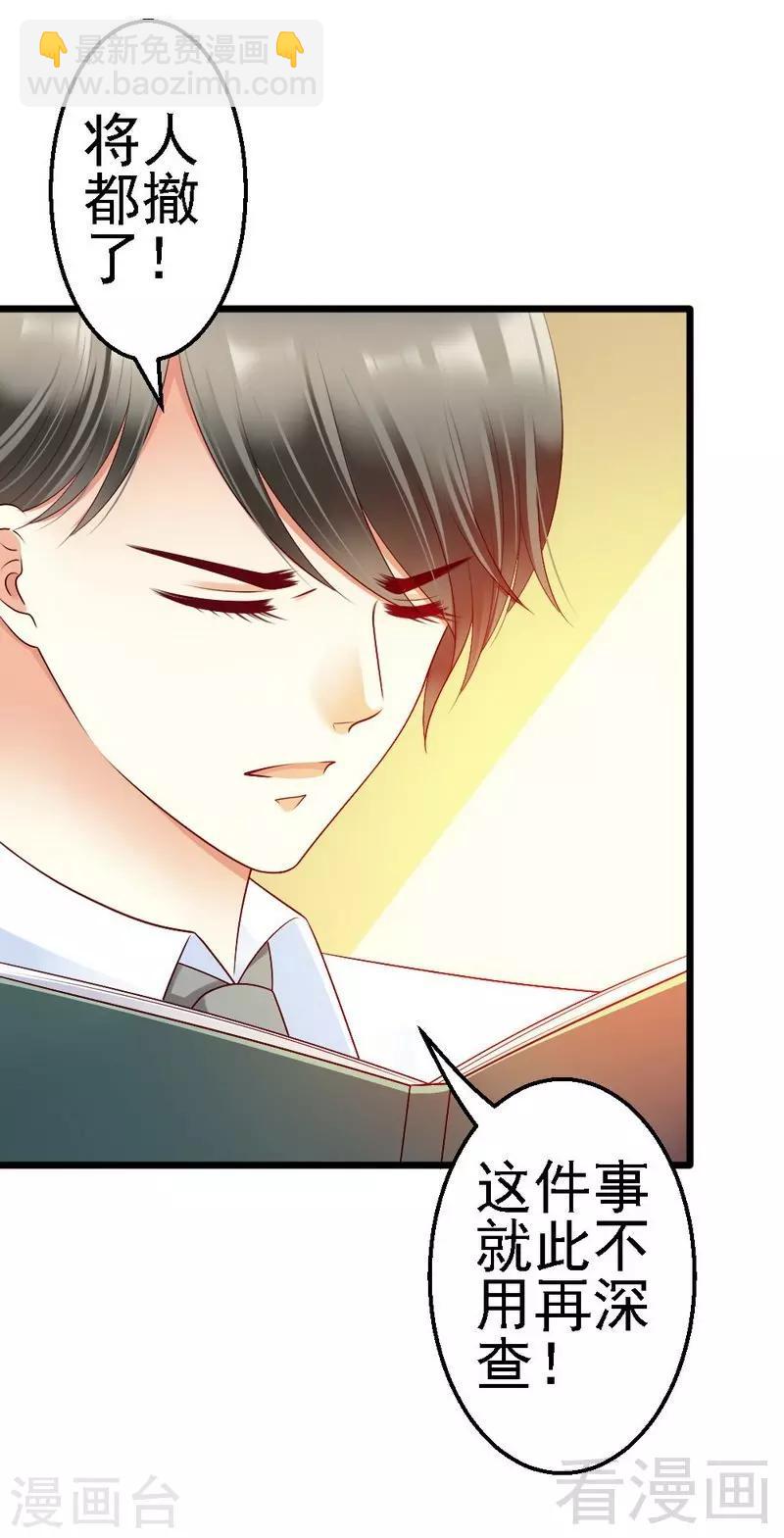 第102话 选择离开-第104话