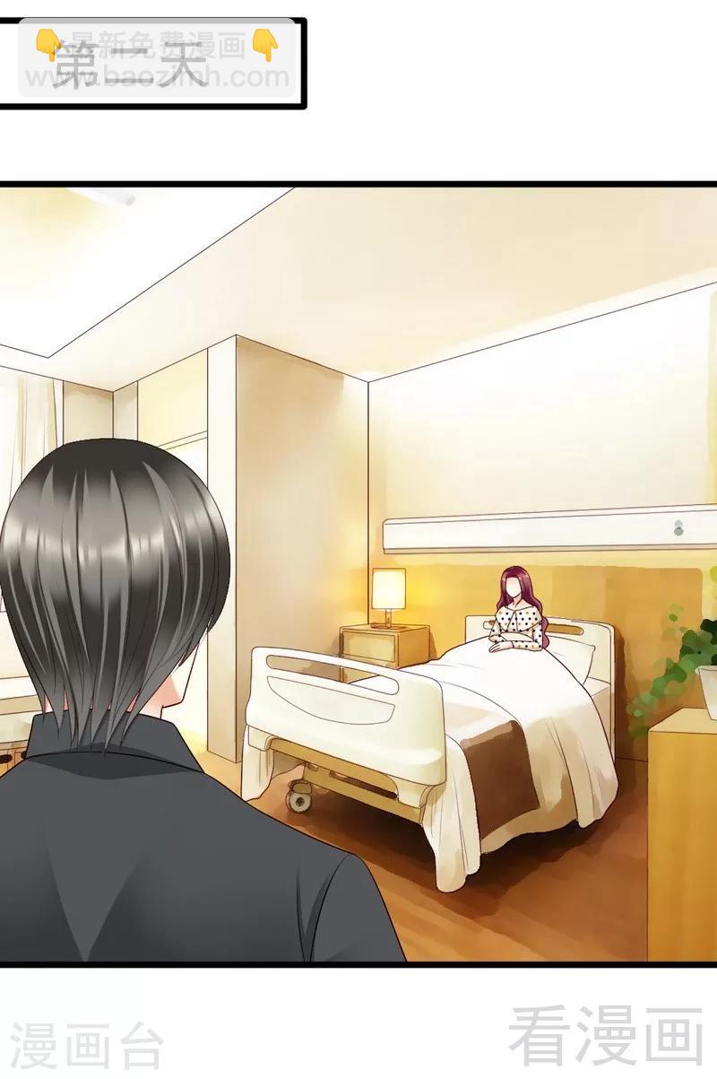 第102话 选择离开-第104话