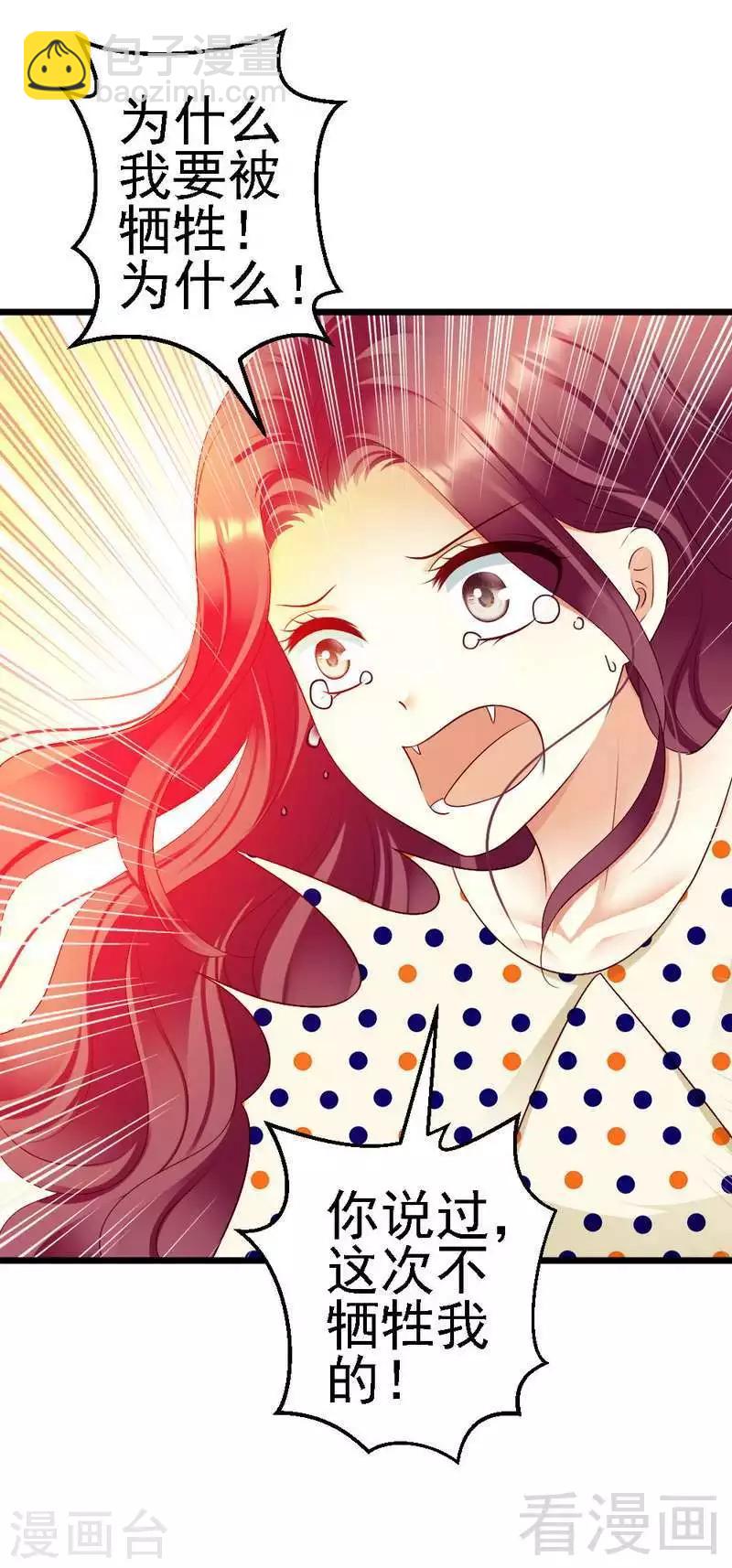 第102话 选择离开-第104话