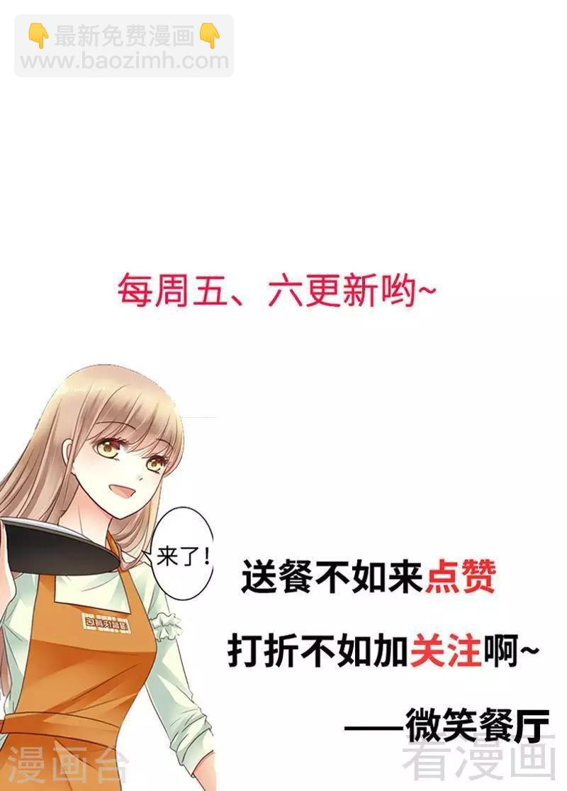 第102话 选择离开-第104话