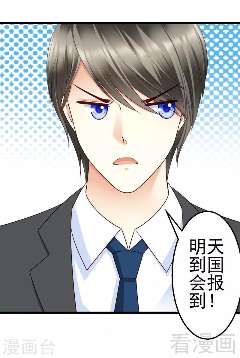 第104话 挽留-第106话