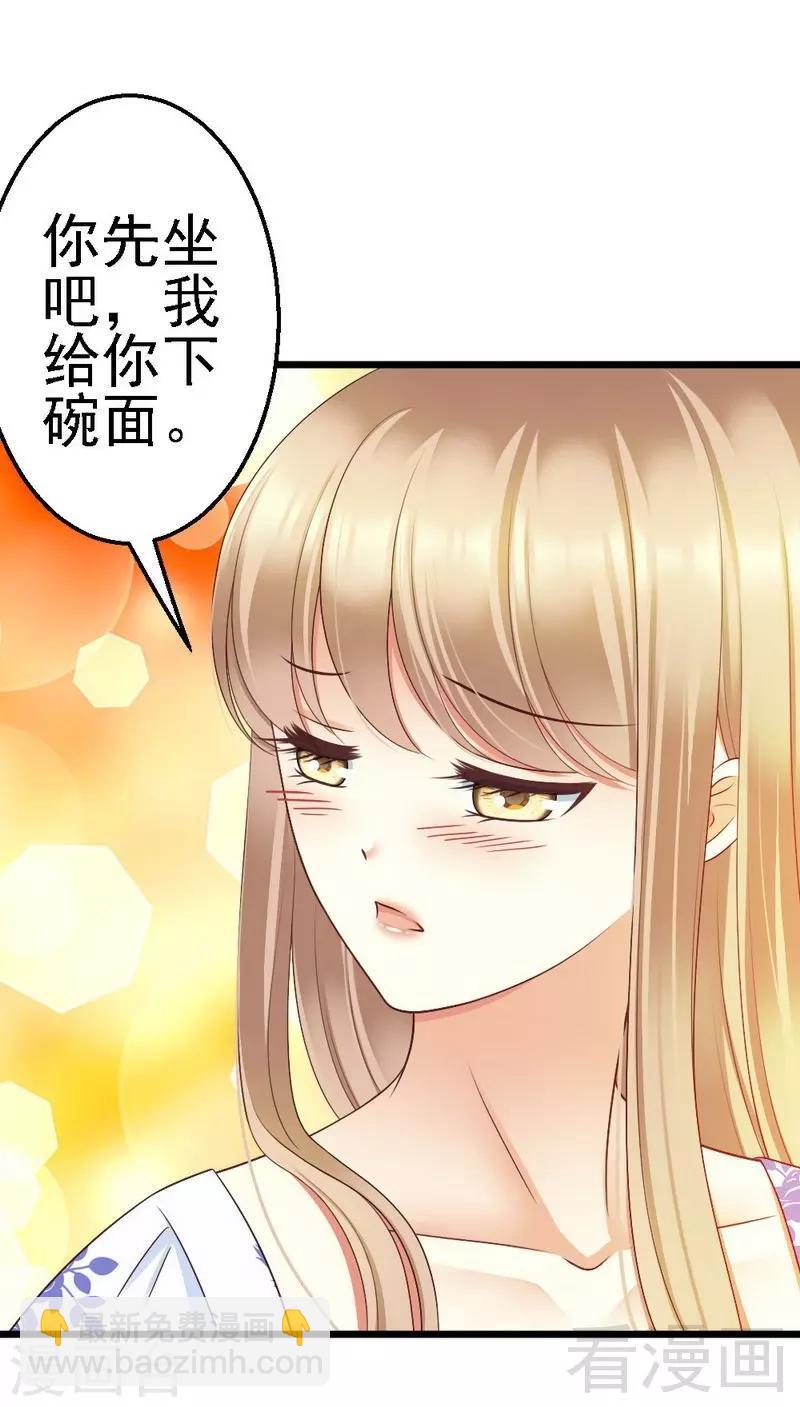 第104话 挽留-第106话