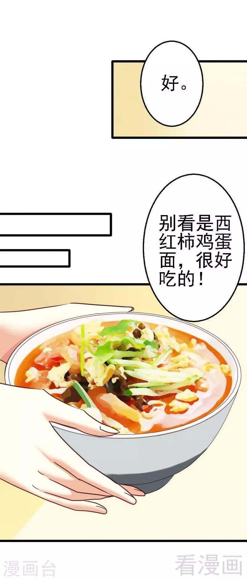 第104话 挽留-第106话