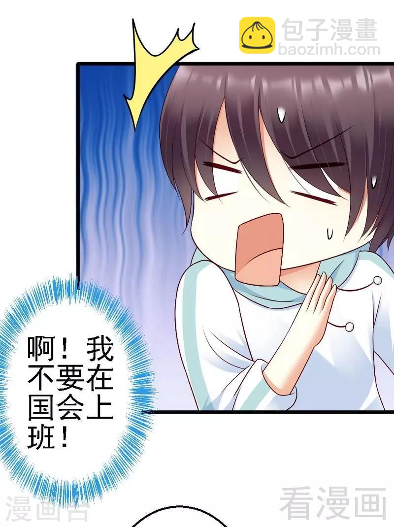 第104话 挽留-第106话