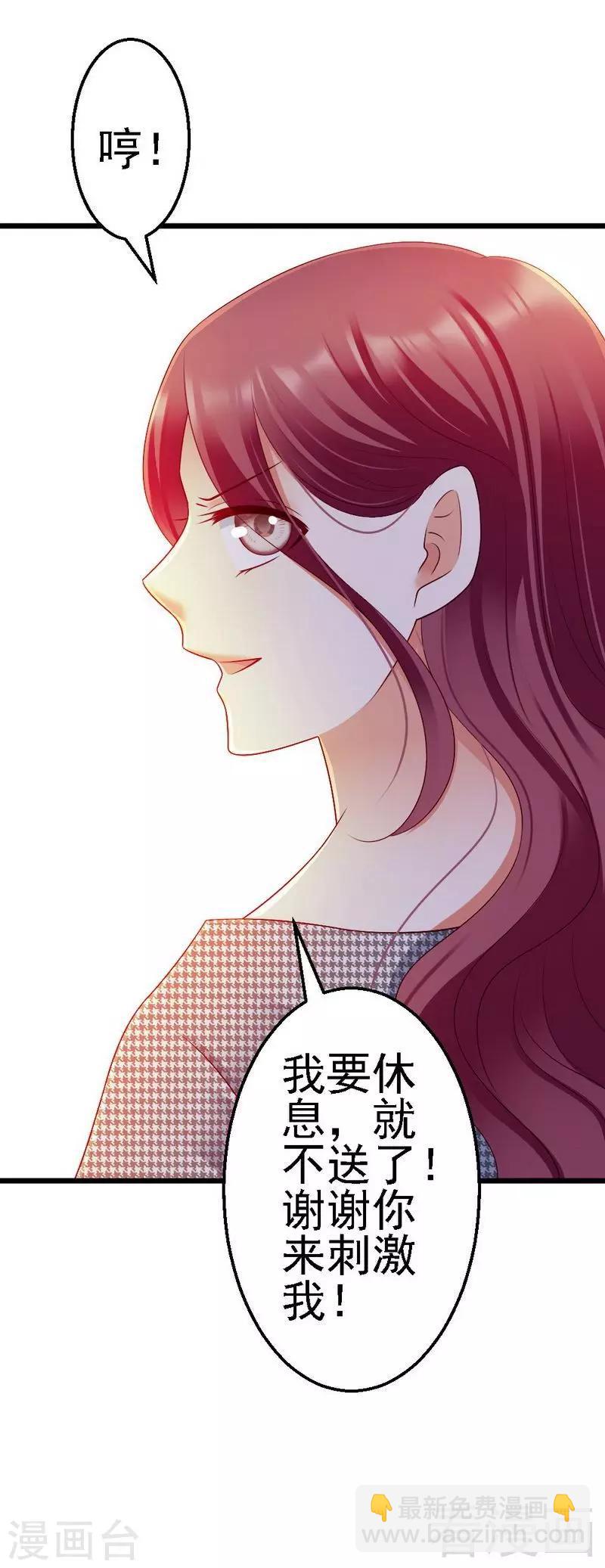 第104话 挽留-第106话