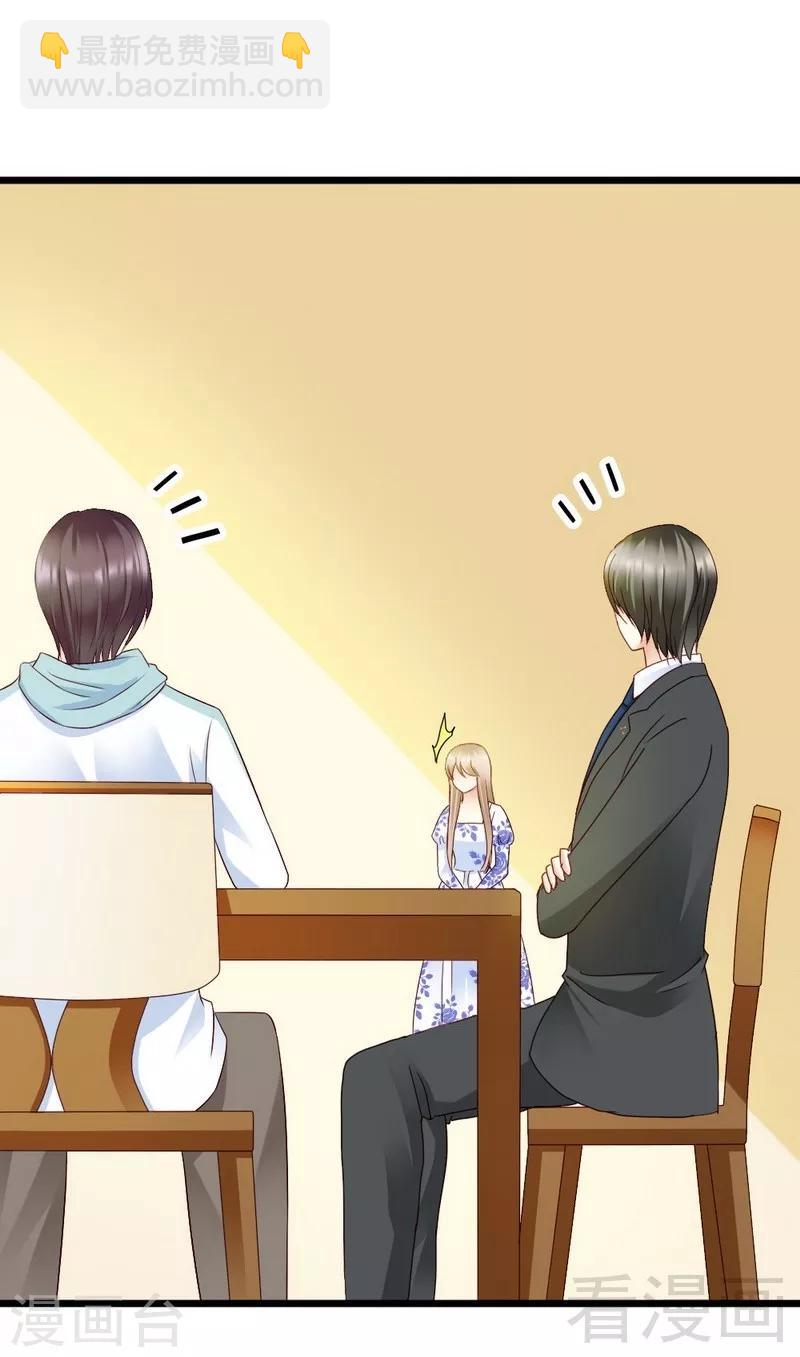 第104话 挽留-第106话