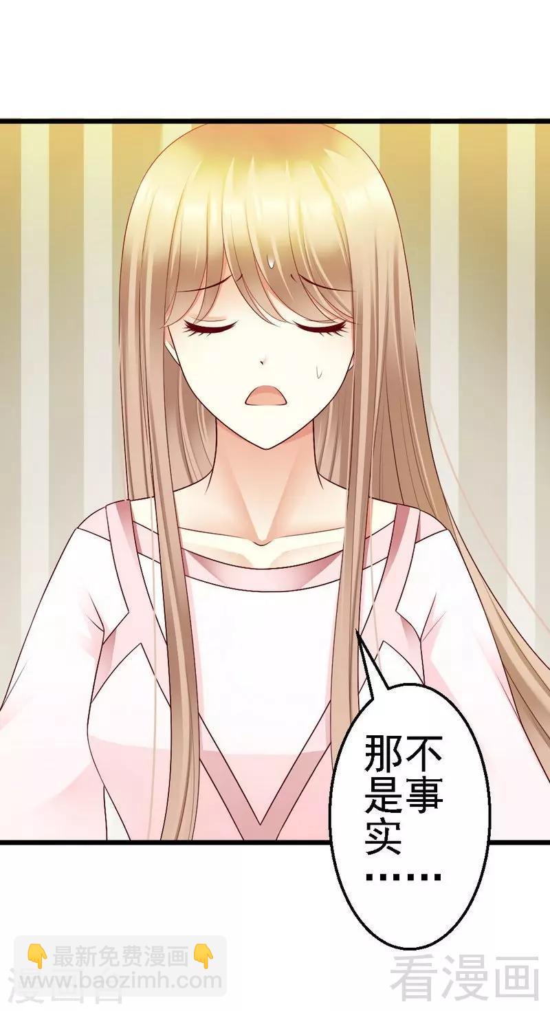 第106话 让你受苦了-第108话