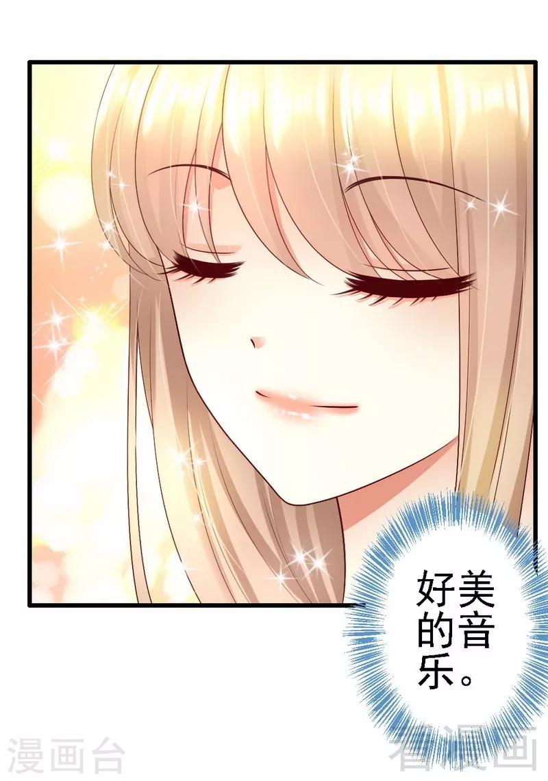 第108话 小麦的名字-第110话