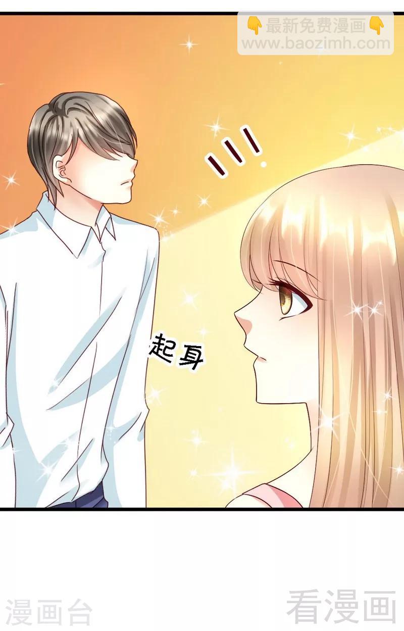 第108话 小麦的名字-第110话