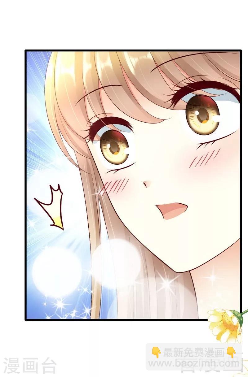 第108话 小麦的名字-第110话