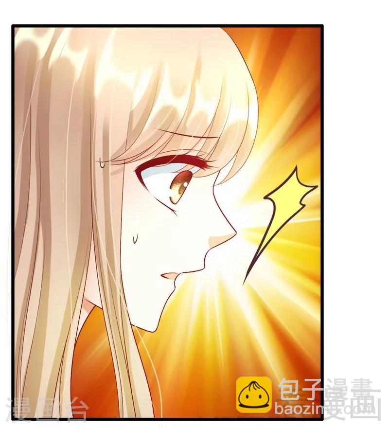 第108话 小麦的名字-第110话