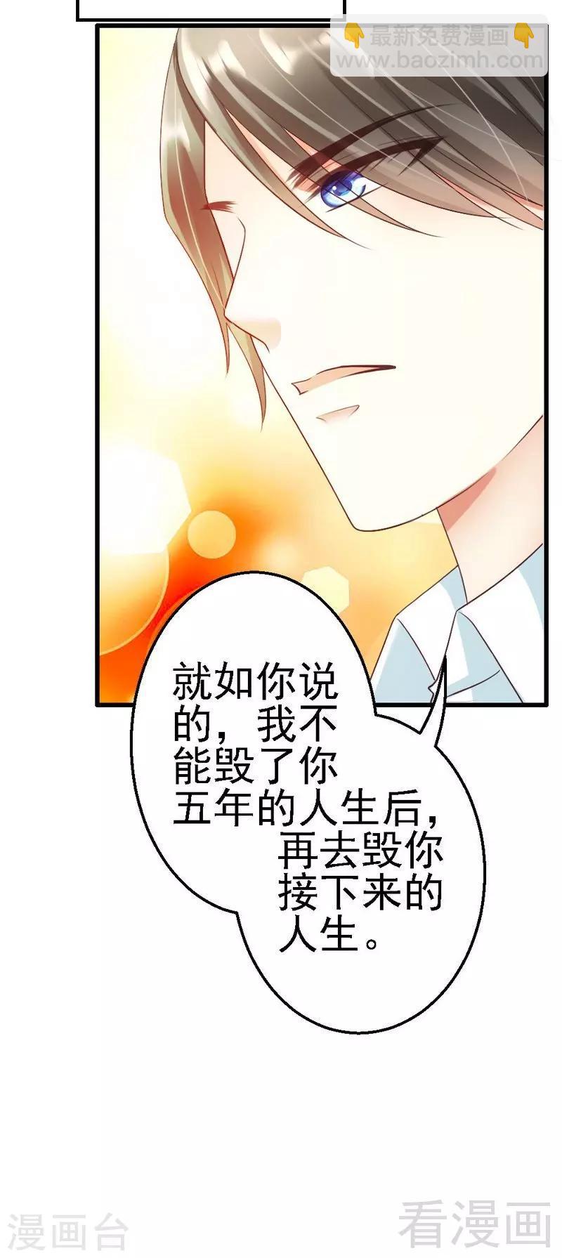 第108话 小麦的名字-第110话