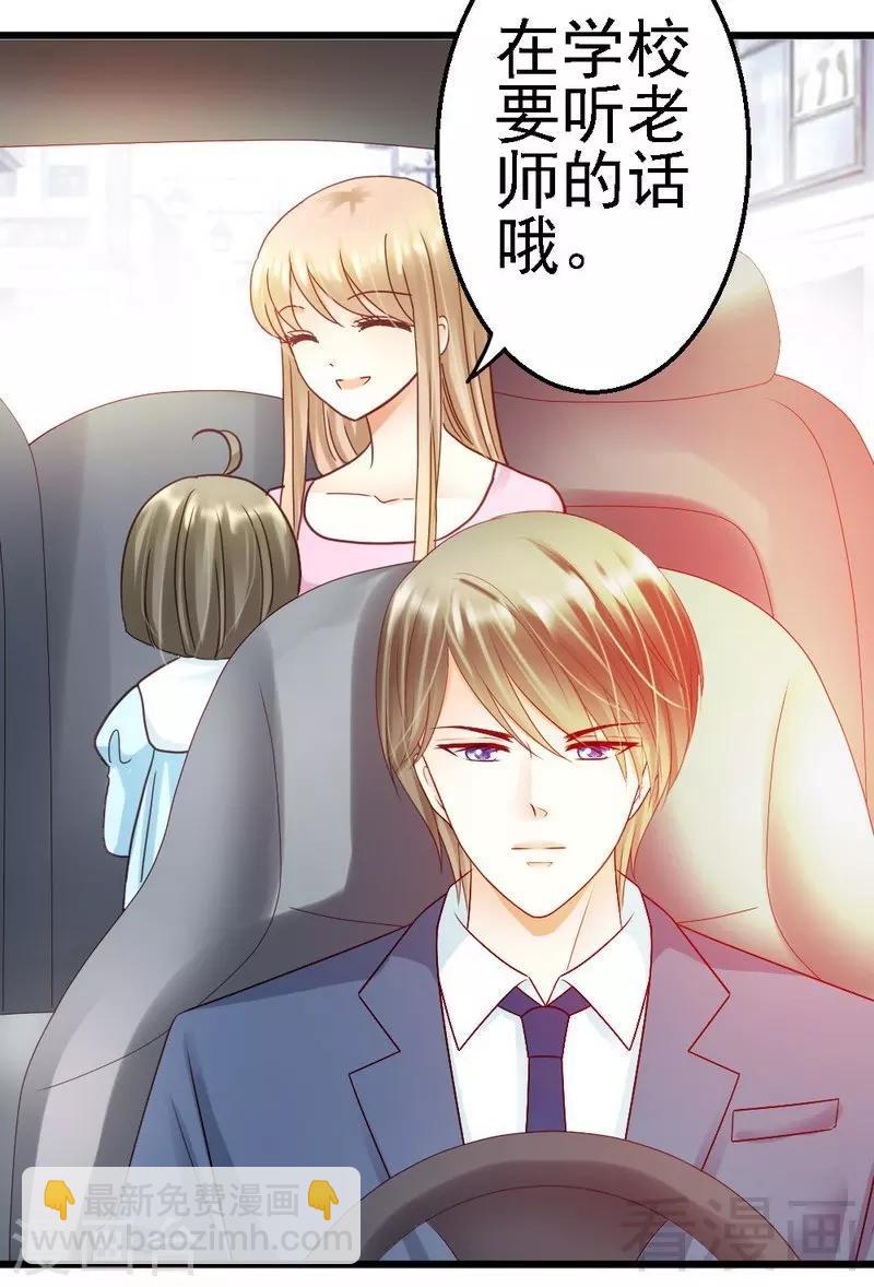 第108话 小麦的名字-第110话