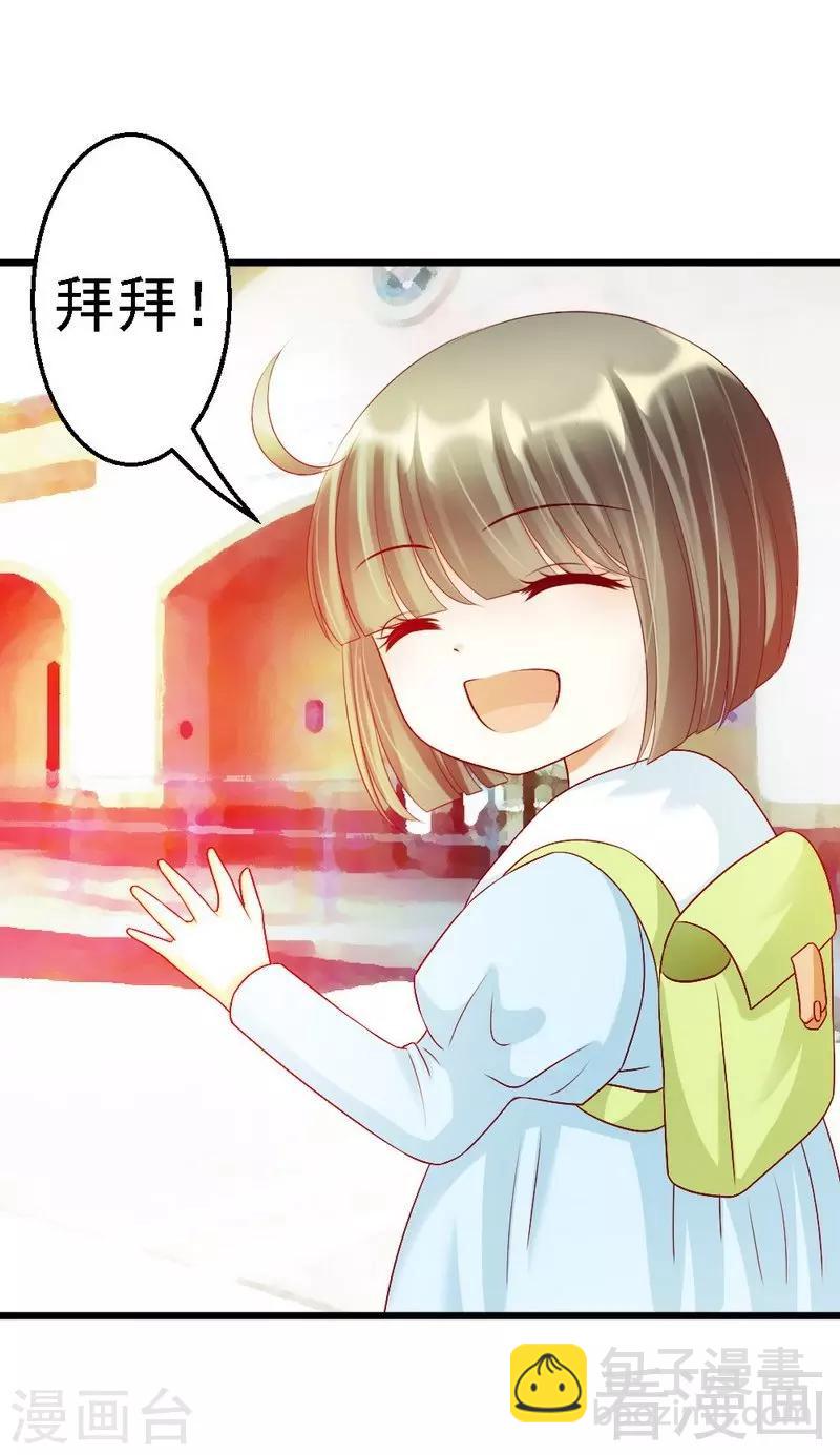 第108话 小麦的名字-第110话