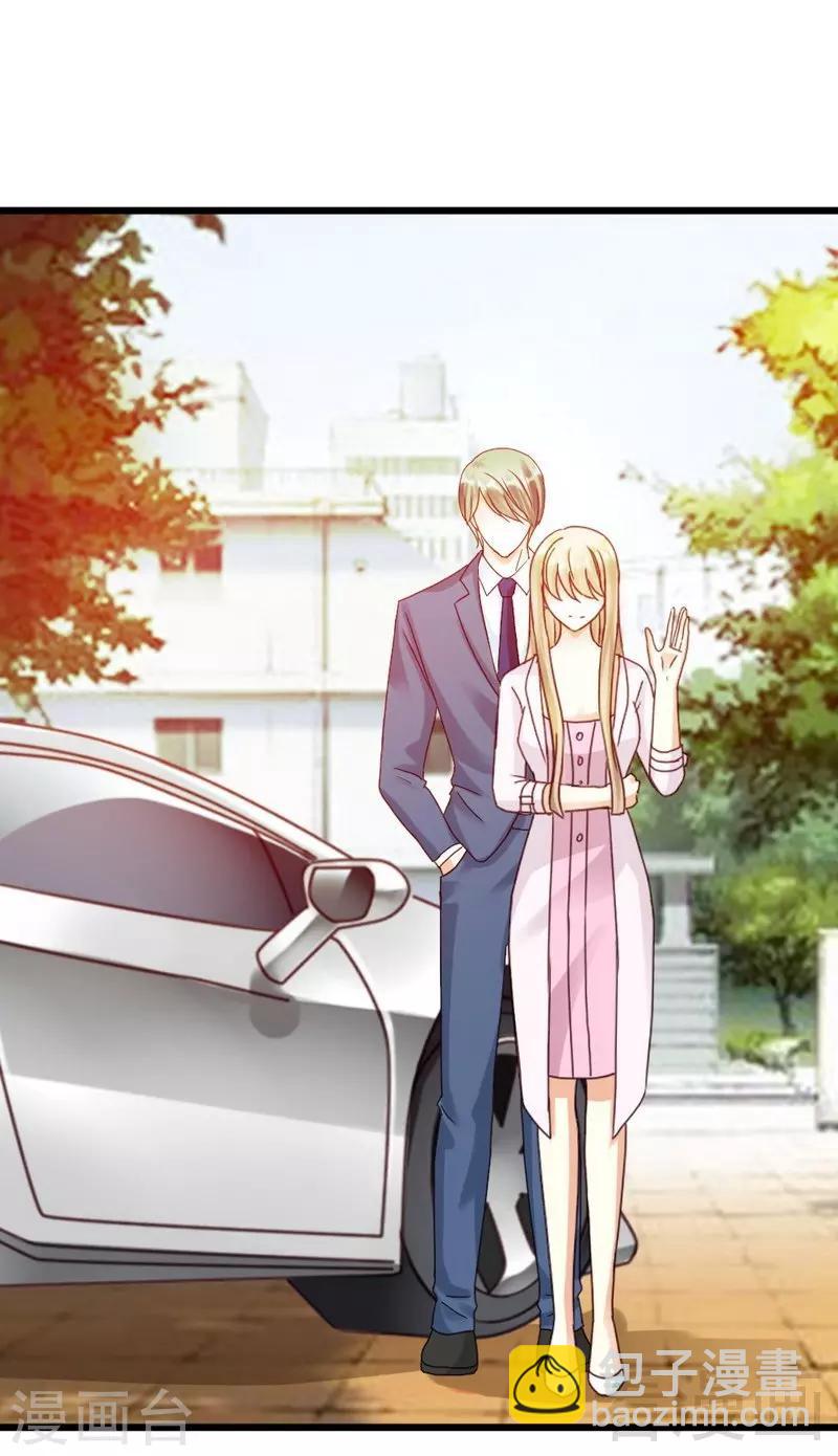 第108话 小麦的名字-第110话