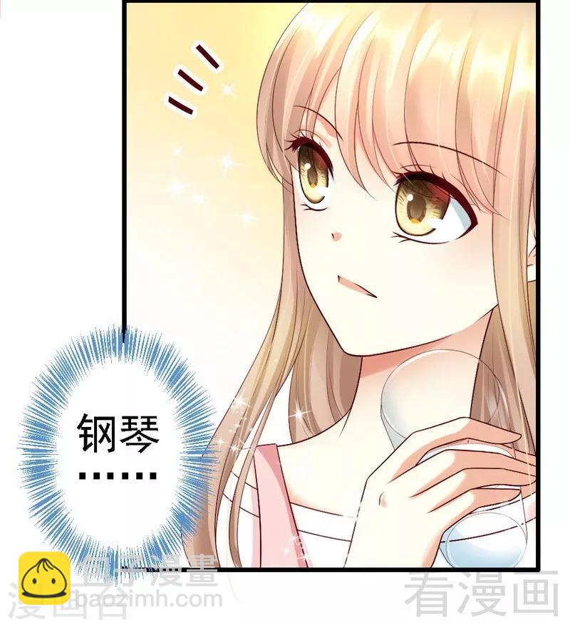 第108话 小麦的名字-第110话