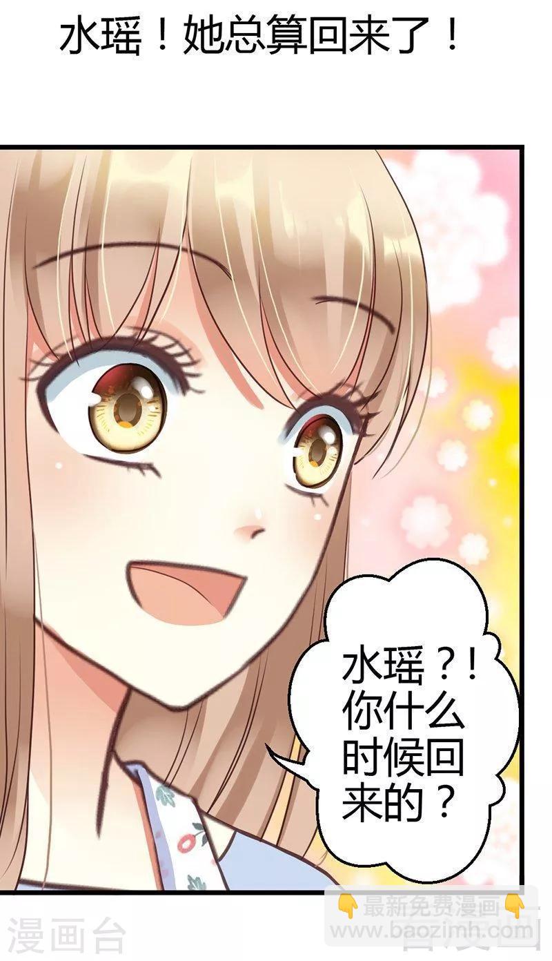 第10话 为了药费付出一切-第12话