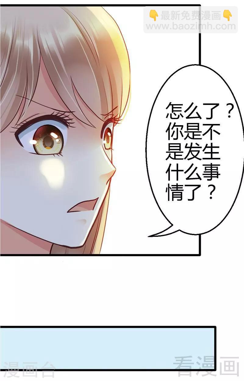 第10话 为了药费付出一切-第12话