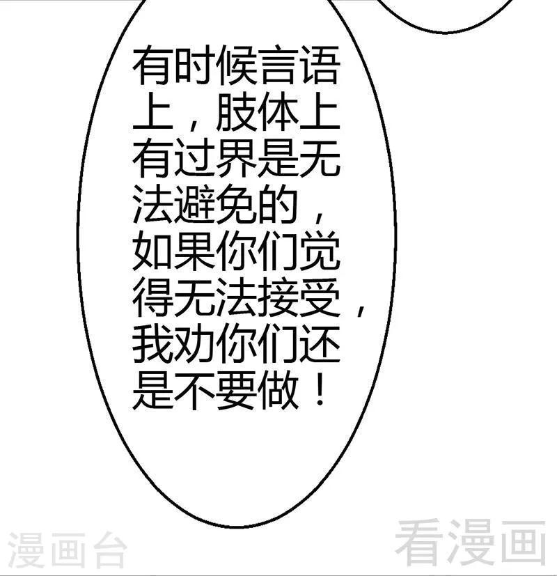 第10话 为了药费付出一切-第12话