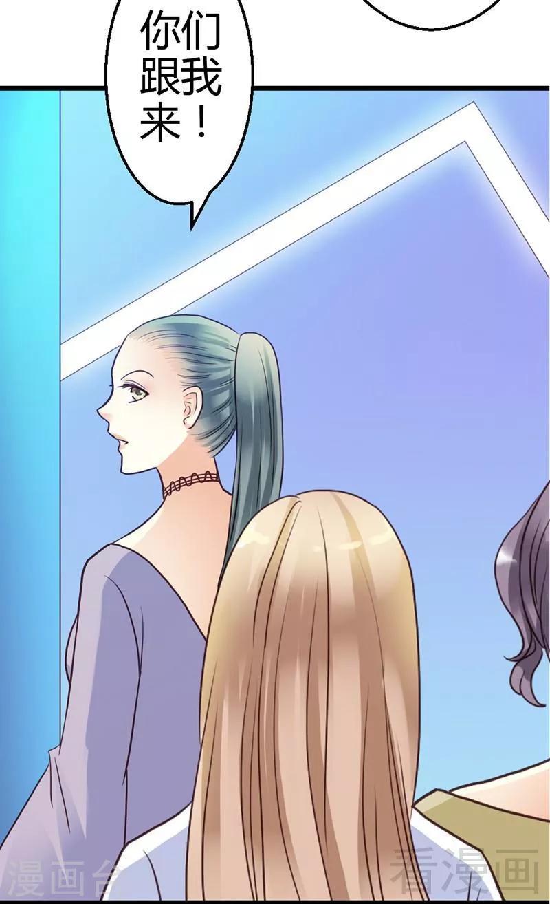 第10话 为了药费付出一切-第12话