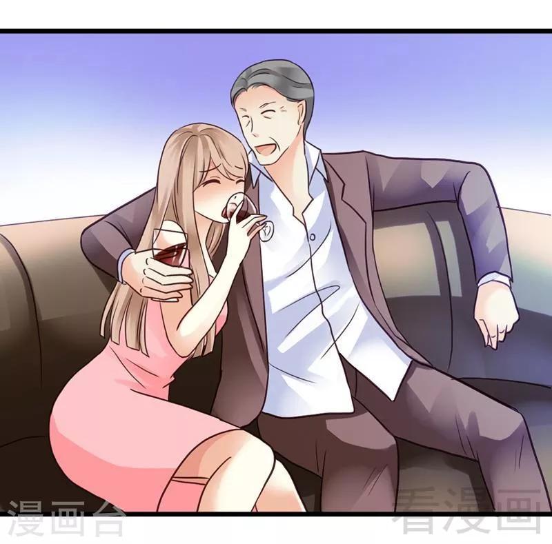 第10话 为了药费付出一切-第12话