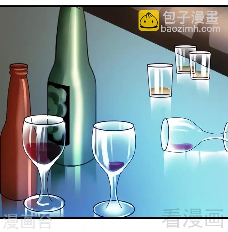 第10话 为了药费付出一切-第12话