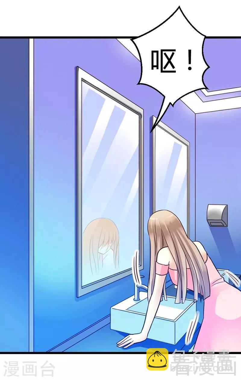 第10话 为了药费付出一切-第12话