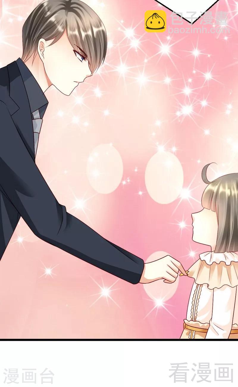 第110话 小麦改名-第112话