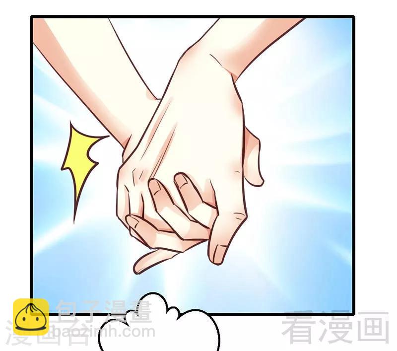 第12话 你怎么还在这里？！-第14话