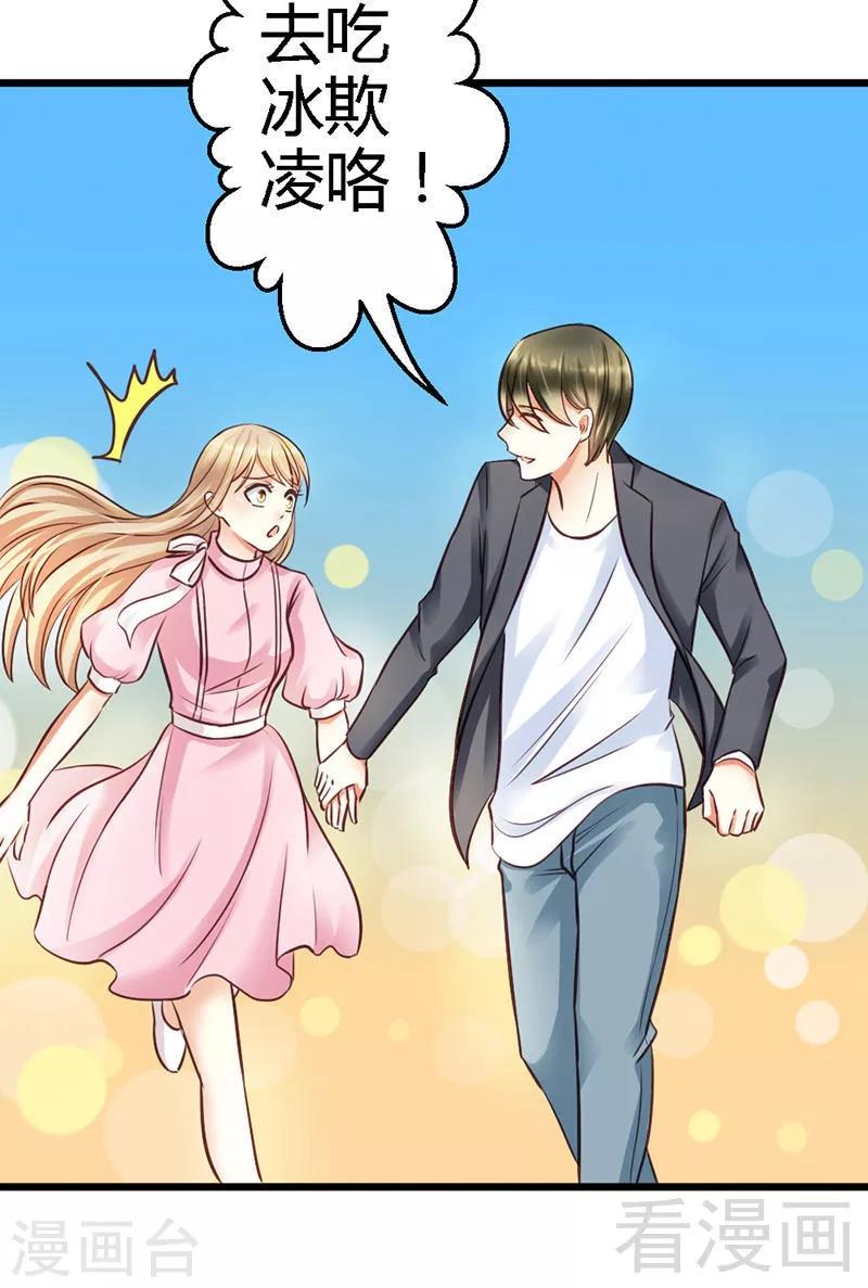 第12话 你怎么还在这里？！-第14话