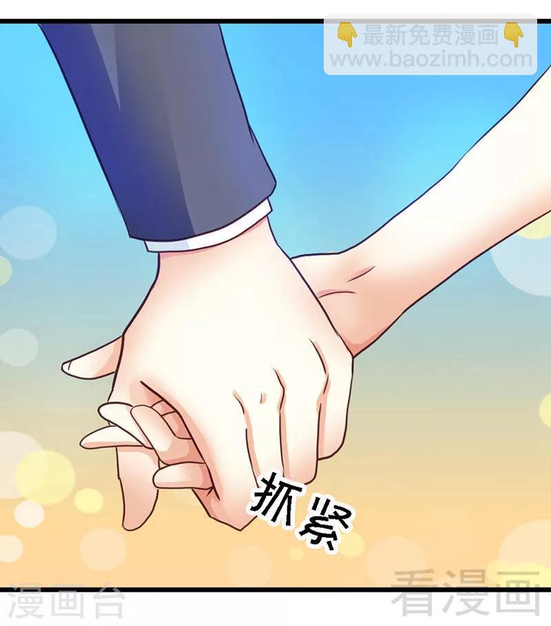 第12话 你怎么还在这里？！-第14话