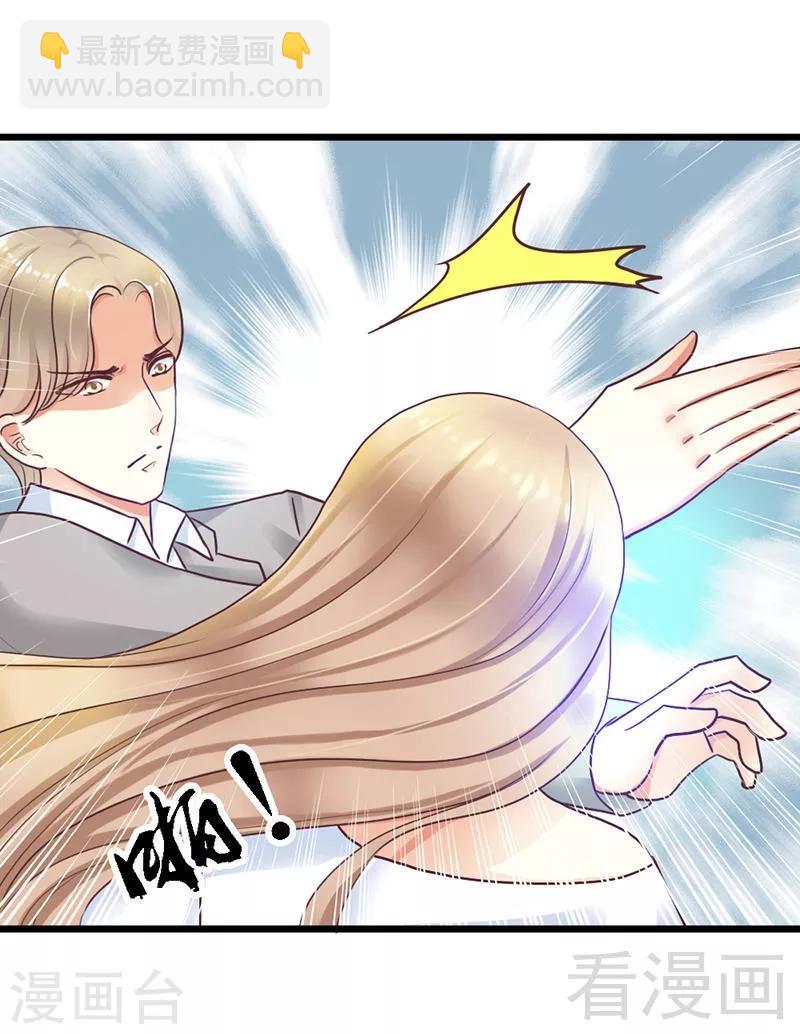 第12话 你怎么还在这里？！-第14话