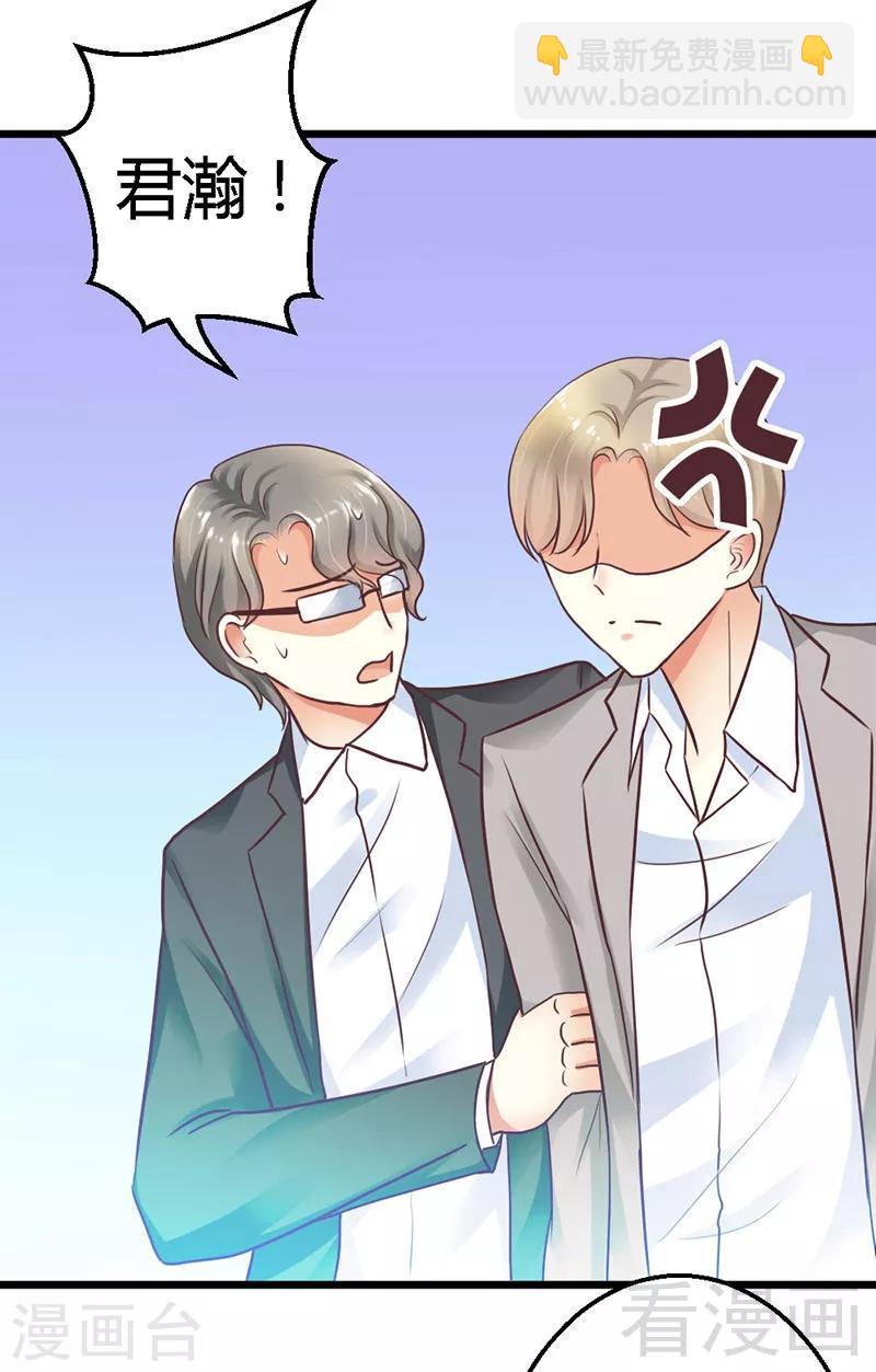 第12话 你怎么还在这里？！-第14话