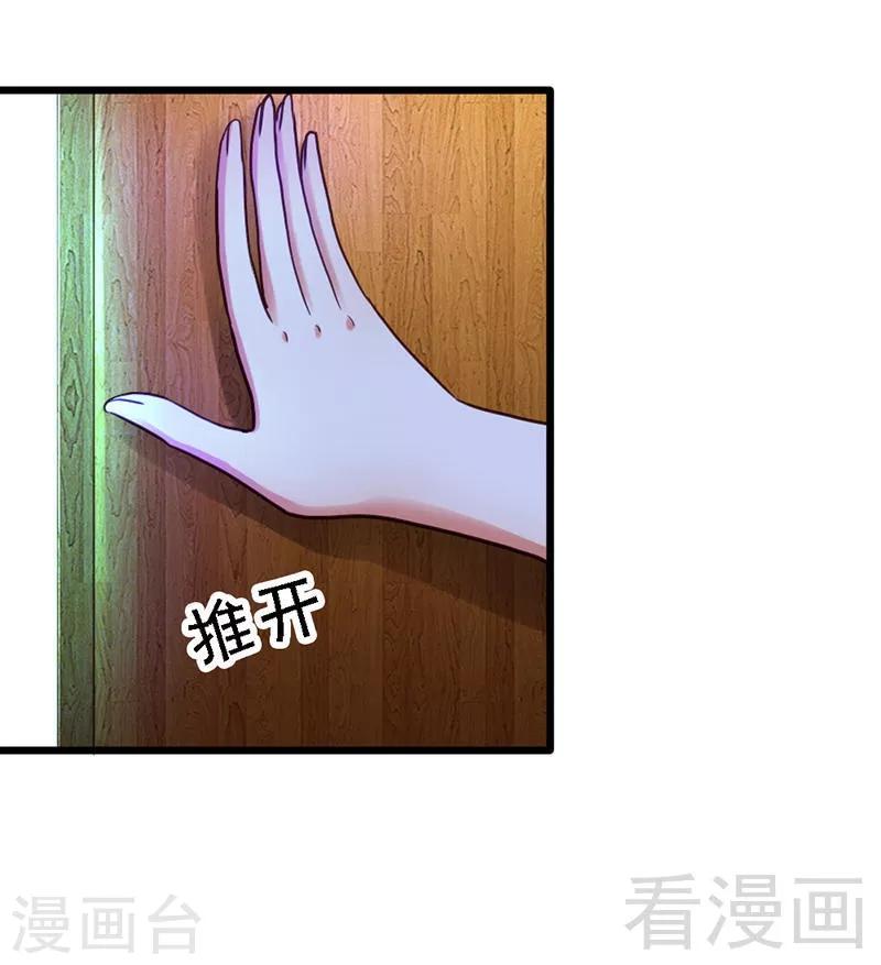 第12话 你怎么还在这里？！-第14话