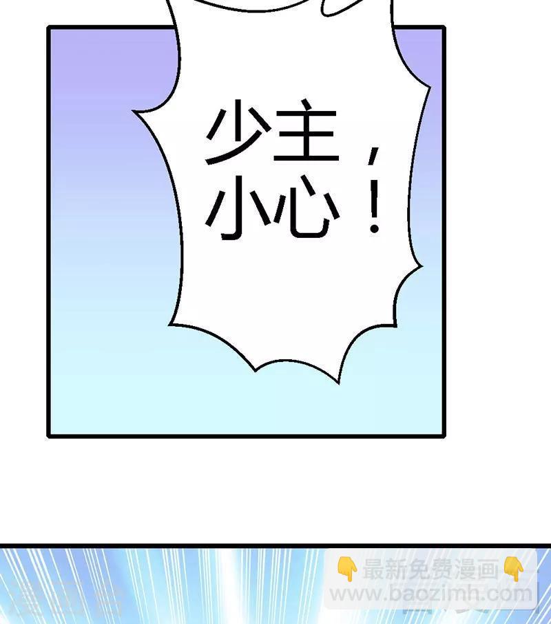 第12话 你怎么还在这里？！-第14话