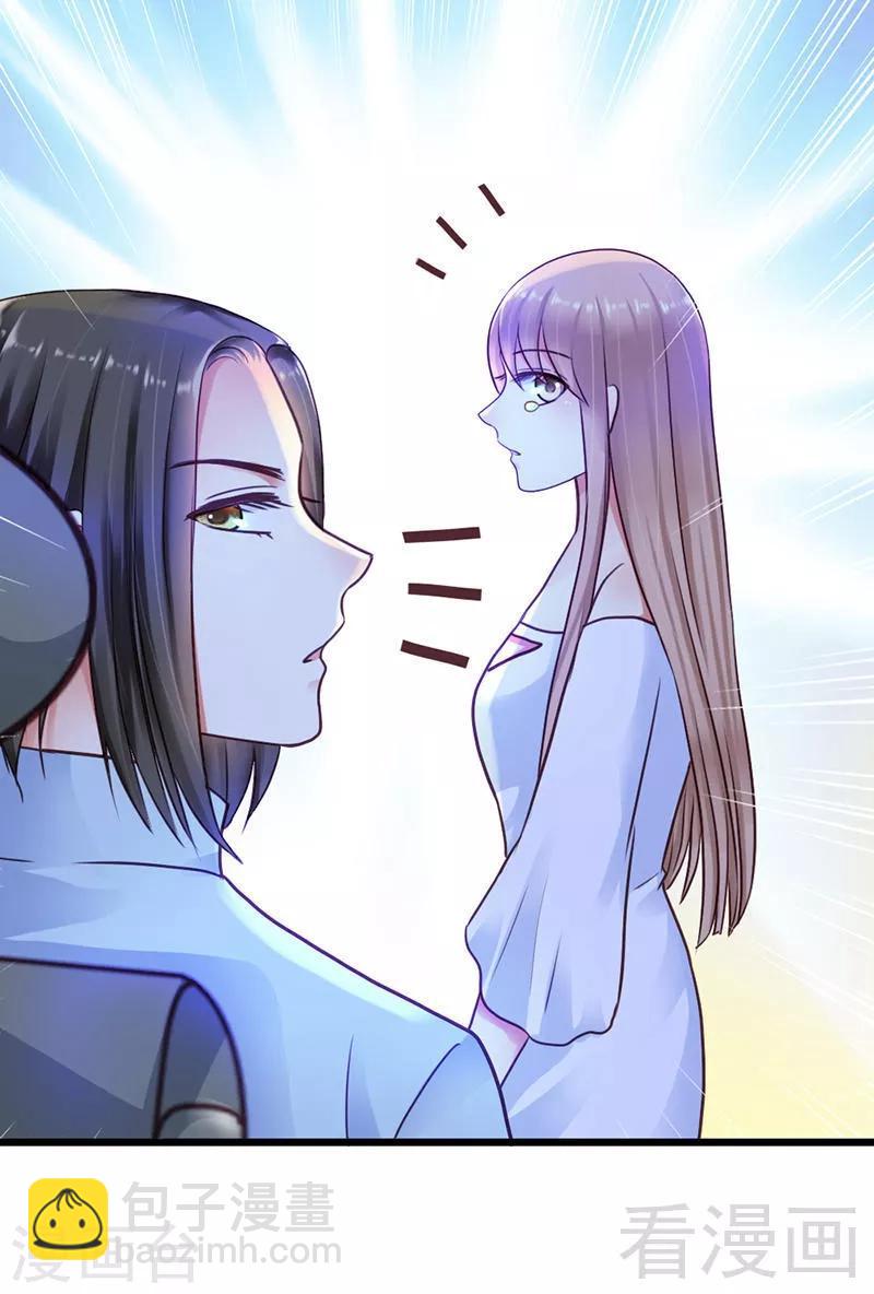 第12话 你怎么还在这里？！-第14话