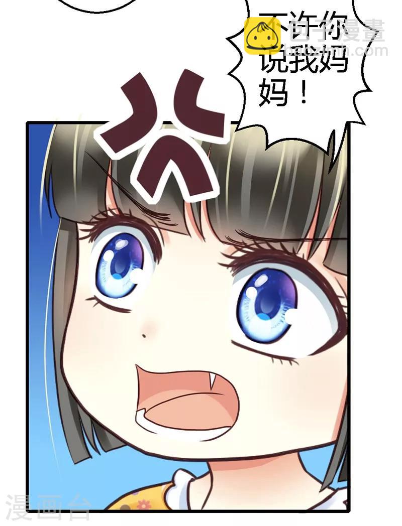 第14话 我该怎么办-第16话