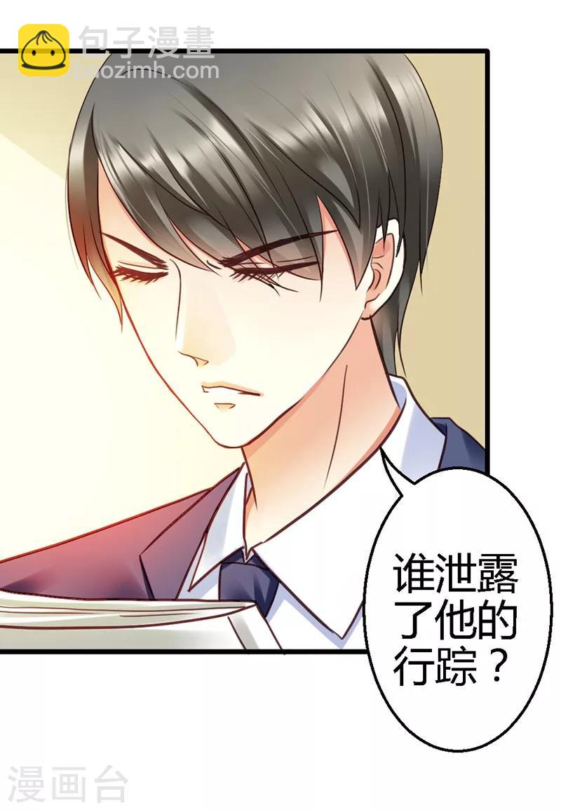 第14话 我该怎么办-第16话