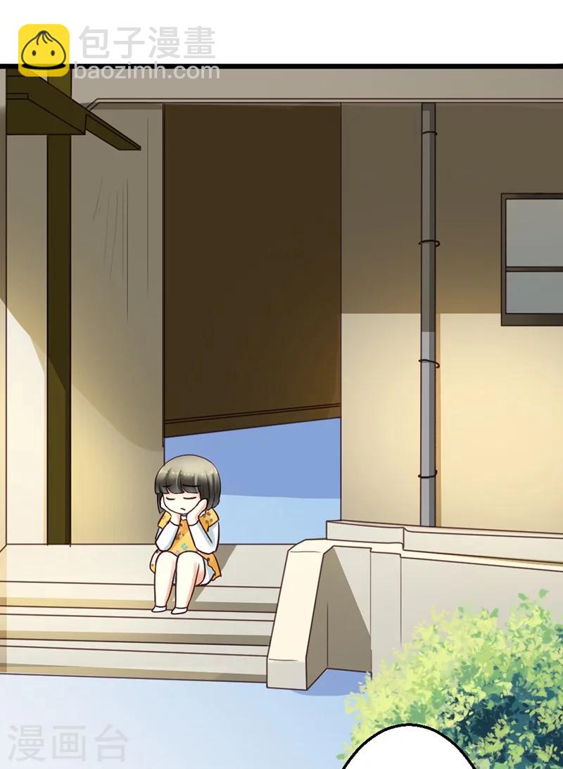 第14话 我该怎么办-第16话