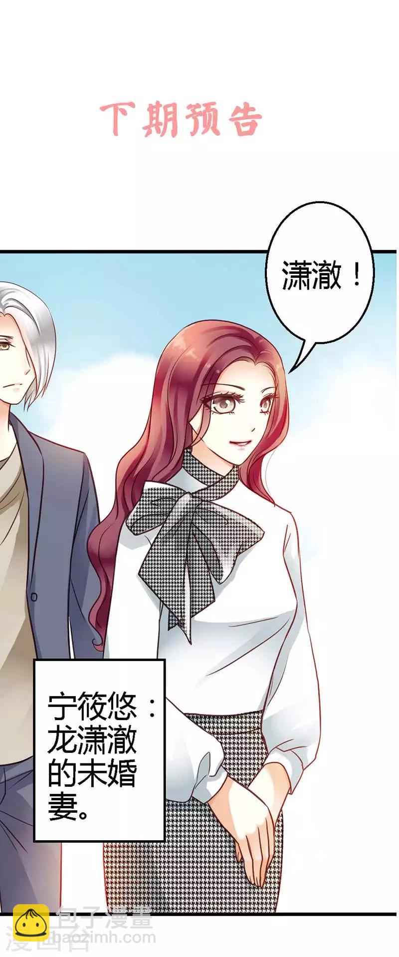 第14话 我该怎么办-第16话