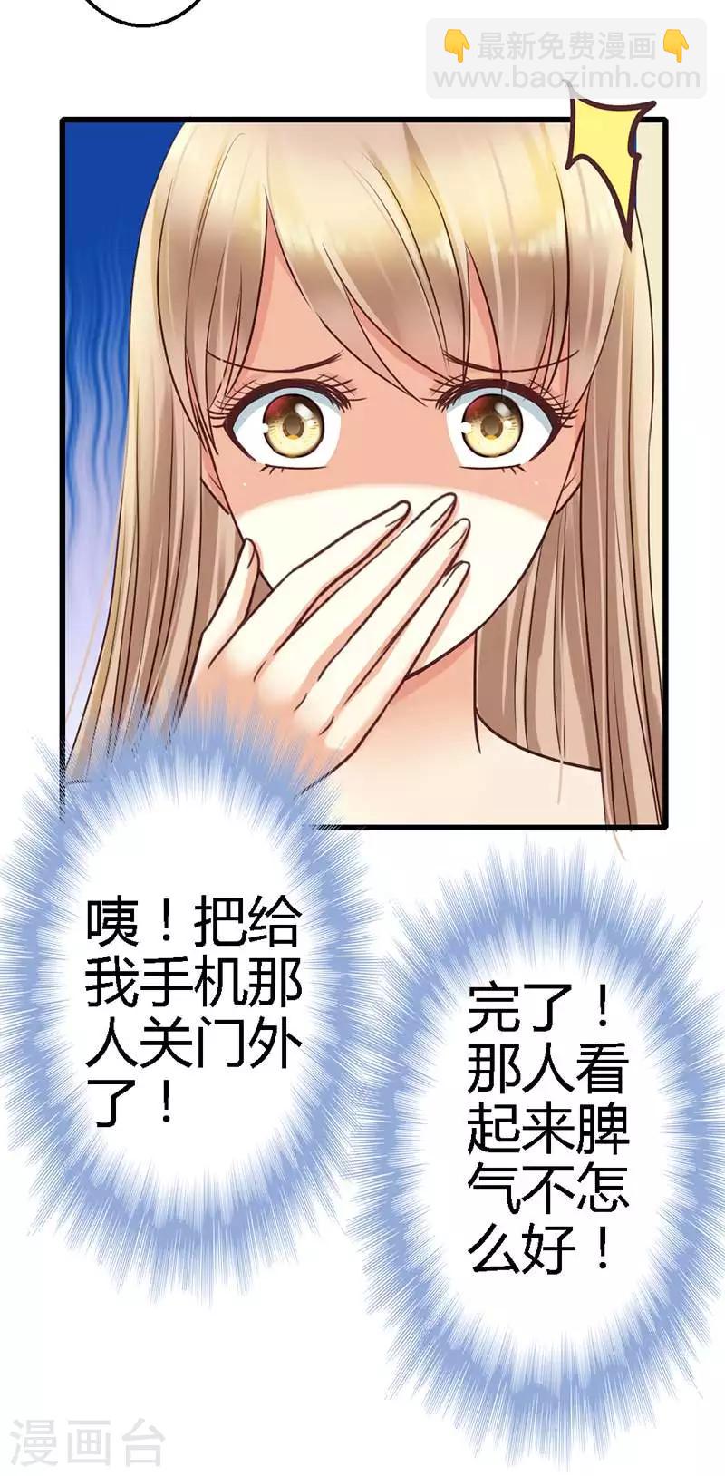 第16话 你说什么？！-第18话