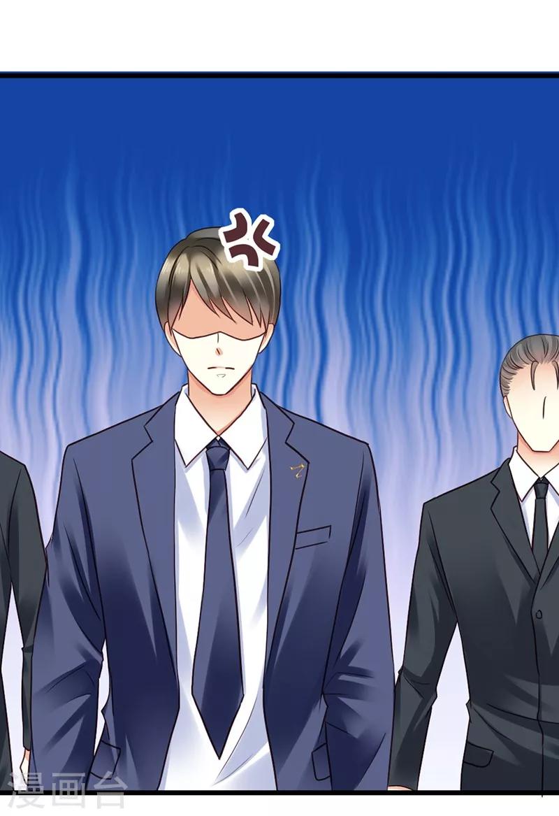 第16话 你说什么？！-第18话