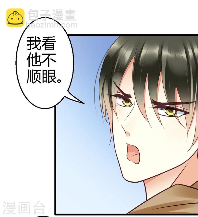 第16话 你说什么？！-第18话