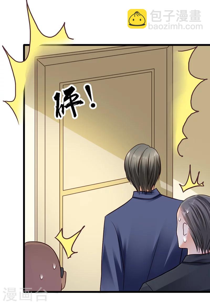 第16话 你说什么？！-第18话