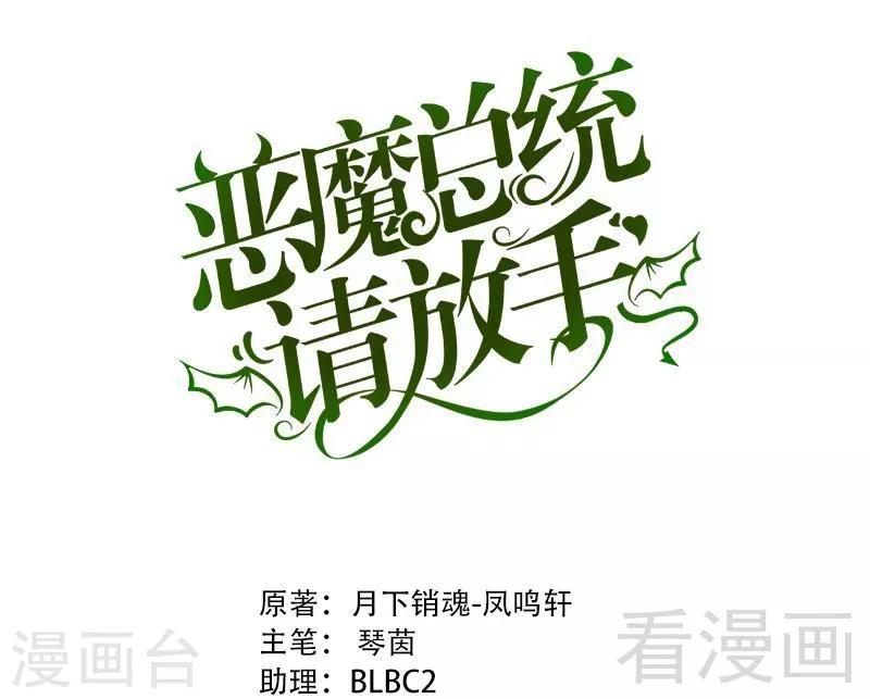 第18话 奖励-第20话