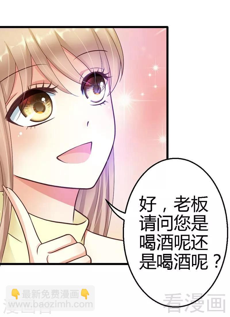 第18话 奖励-第20话