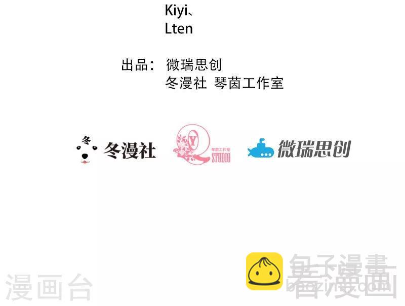 第18话 奖励-第20话